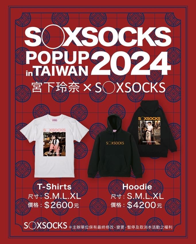 S◯XSOCKS