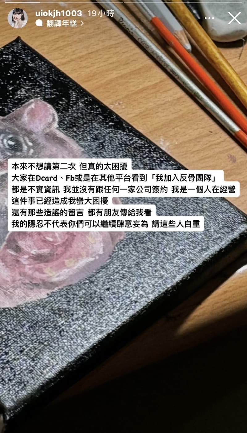 奕蓁