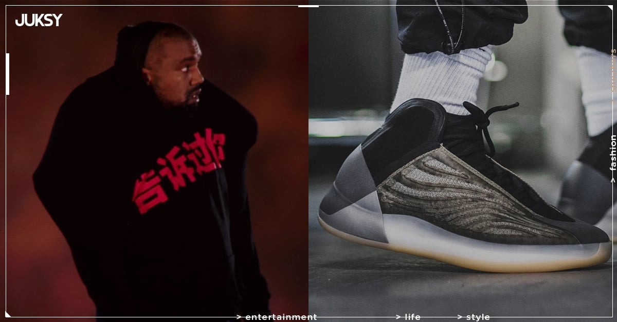 肯爺合作 adidas YEEZY 鞋款登入 Outlet！