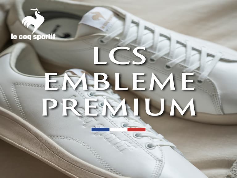 全球限量 303 雙!延續白鞋風潮 le coq sportif 「EMBLEME PREMIUM」進化新登場