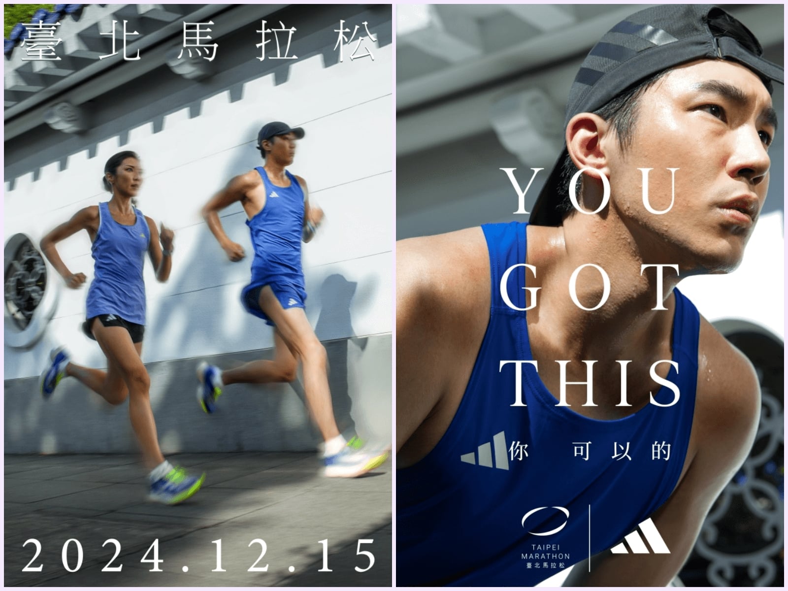 ADIZERO冠軍跑鞋系列推出〝極速藍焰〞新色，跑季備戰首選！ADIZERO BOSTON 12臺北馬拉松聯名款同步登場