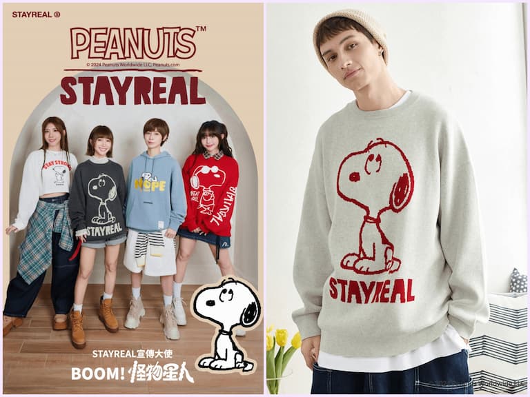 STAYREAL x PEANUTS秋冬潮時尚登場，尋找你的酷萌友！