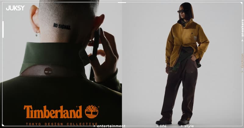 「TIMBERLAND BY TOKYO DESIGN COLLECTIVE」日本支線正式登陸台灣