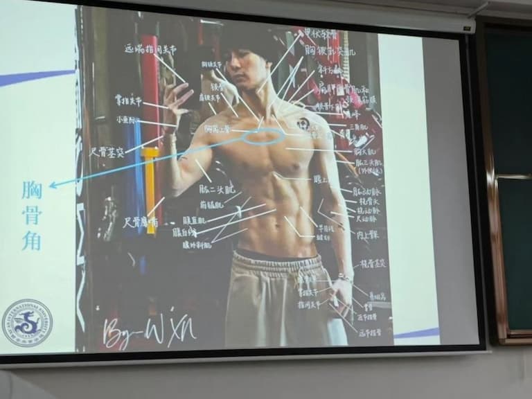 王嘉爾身高 174 公分的肌肉身材，成為學生的讀書教材！網友狂喊：「上課不睏了！」