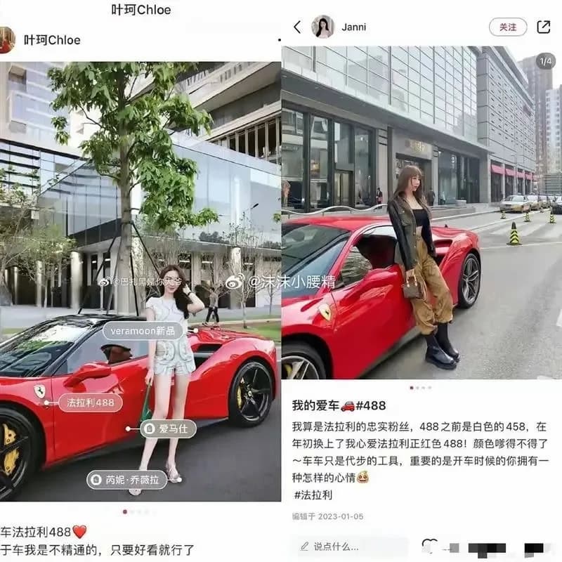 黃曉明女友