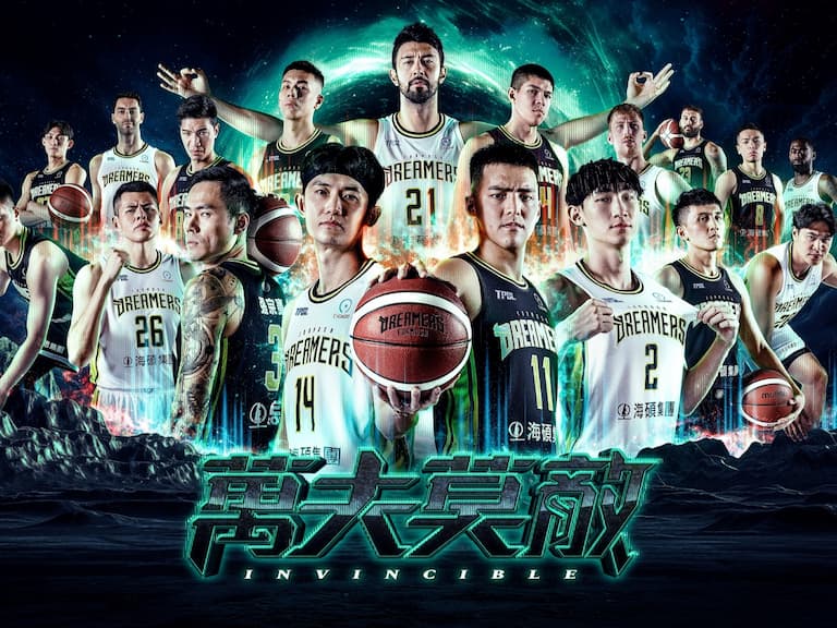 TPBL／福爾摩沙夢想家 2024-25 年度口號「萬夫莫敵」！啦啦隊 Formosa Sexy 陣容升級！