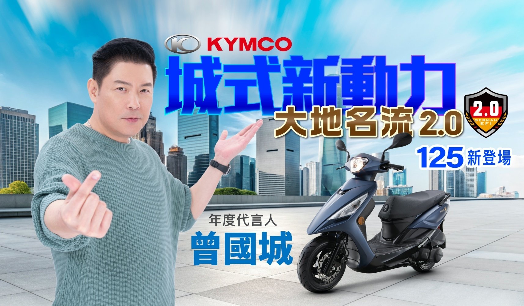 KYMCO