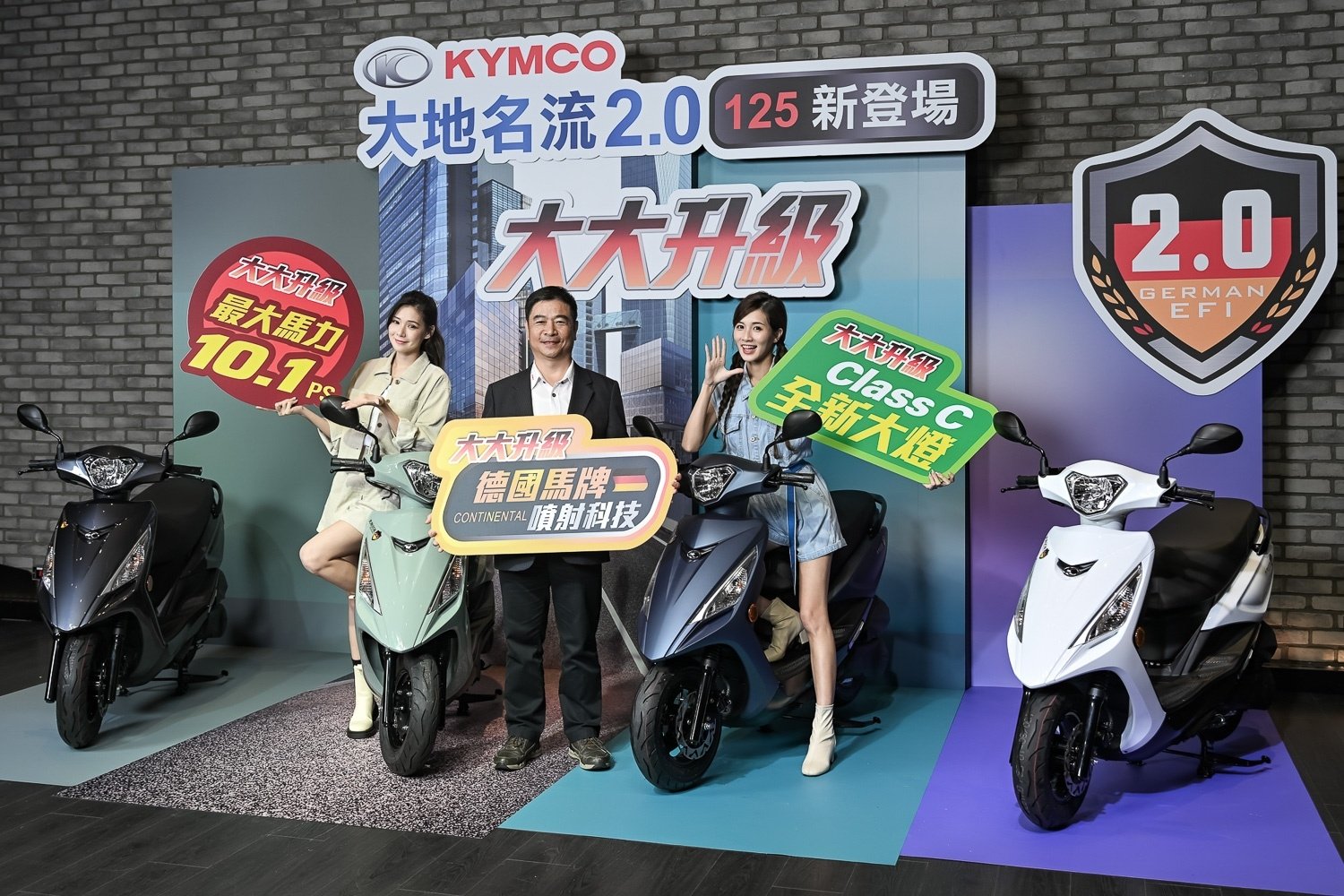 KYMCO