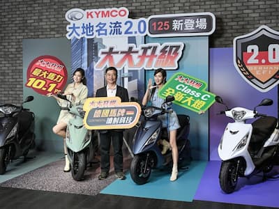 KYMCO 光陽機車「大地名流 2.0」新款正式發表，亮點一次看、曾國城擔任代言人！