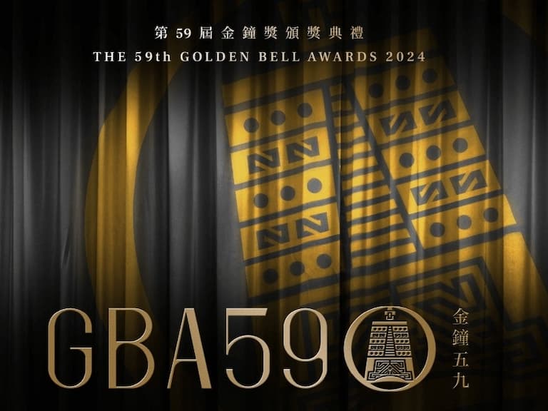 金鐘59 /鄭元暢以《有生之年》奪金鐘第 59 屆「戲劇節目男配角獎」！