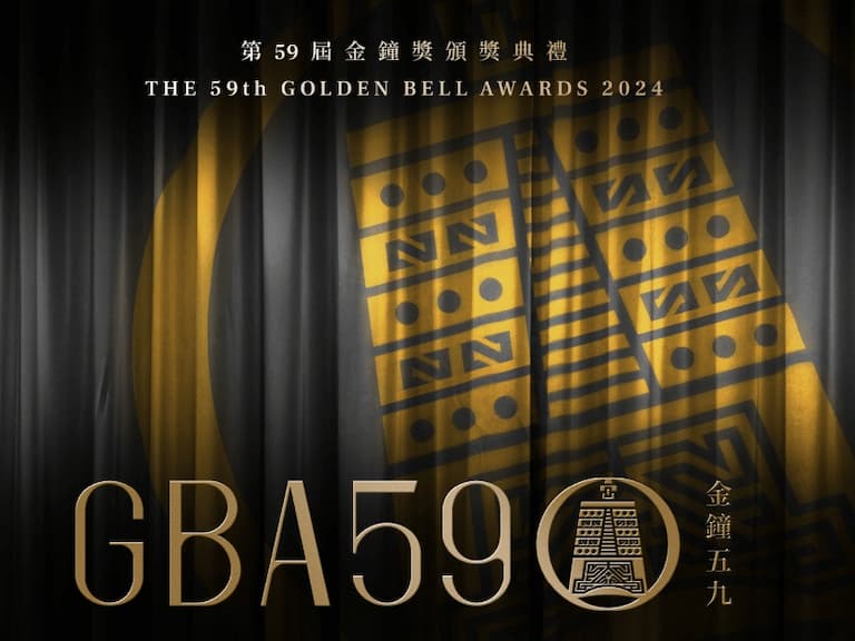 金鐘59 /楊謹華《不良執念清除師》奪金鐘「戲劇節目女配角獎」！上台直呼：「台上風景長這樣！」