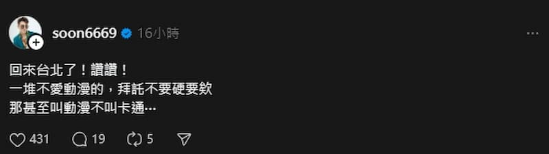 孫生