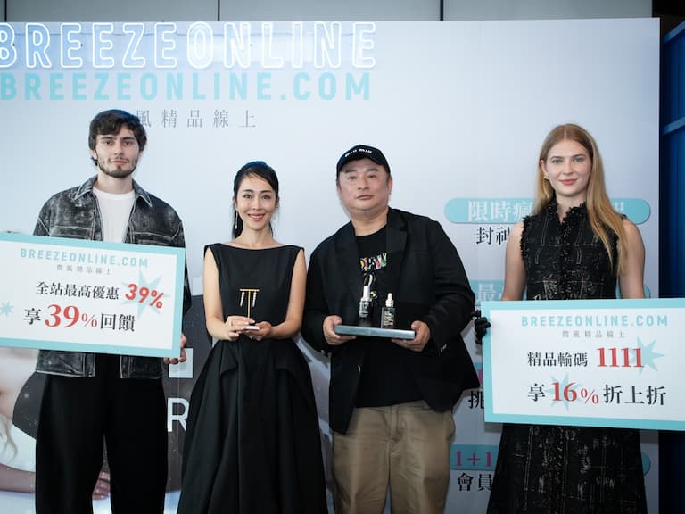 BREEZEONLINE雙11年度超級購物盛典將於「這天」 開跑！