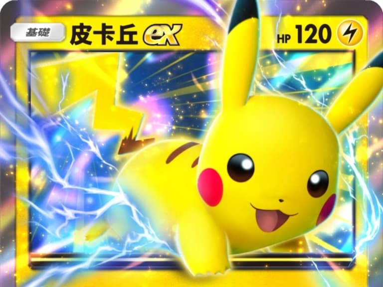 寶可夢卡牌手遊《Pokémon TCG Pocket》正式上線!首抽推薦攻略、限時聯名活動資訊一覽!