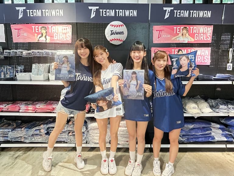 《2024 TEAM TAIWAN 期間限定店》松菸文創登場!應援球衣、啦啦隊女孩周邊買不完!