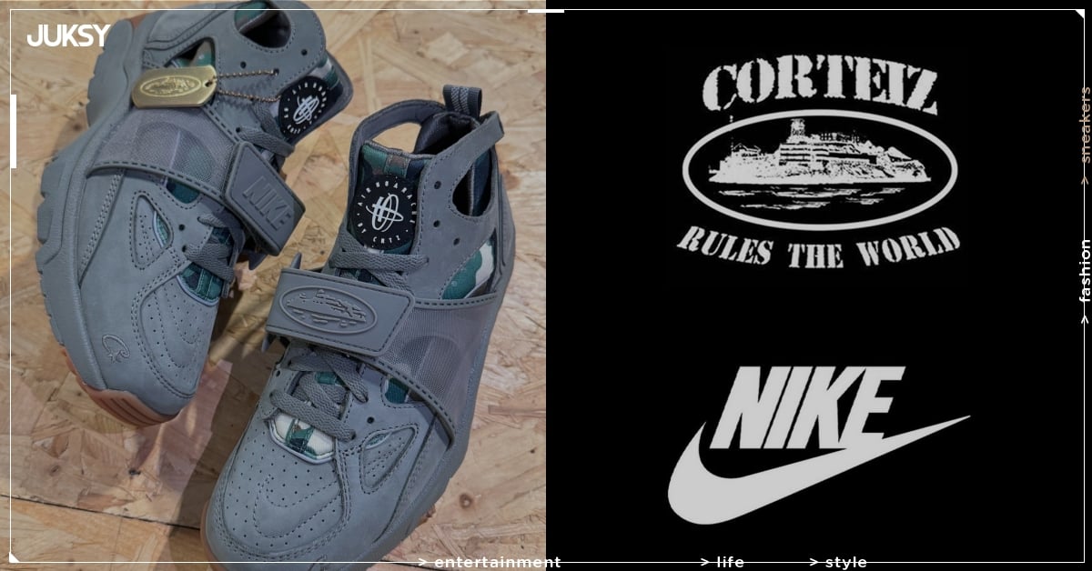 Corteiz x Nike 最新聯名系列完整發布