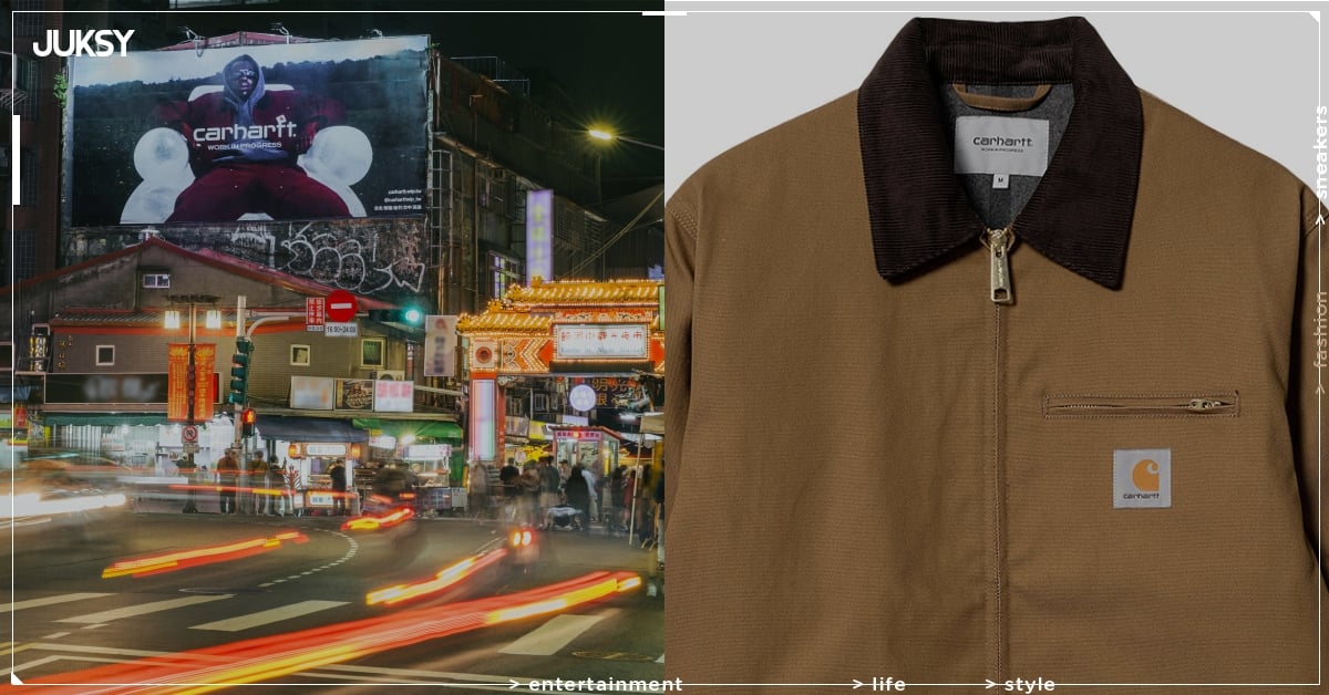 Carhartt WIP 發揮秋冬能量，插旗台北饒河夜市！