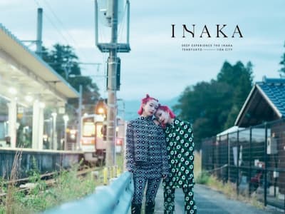 南信州體驗「真正」的日本鄉村風情：「DEEP EXPERIENCE THE INAKA－天龍峽・飯田市」開賣！