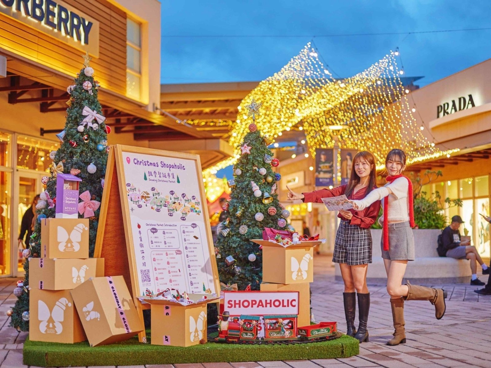 網美們注意！ 華泰名品城最「狂」聖誕村 - Gloriday「Christmas Shopaholic」11/22盛大登場！