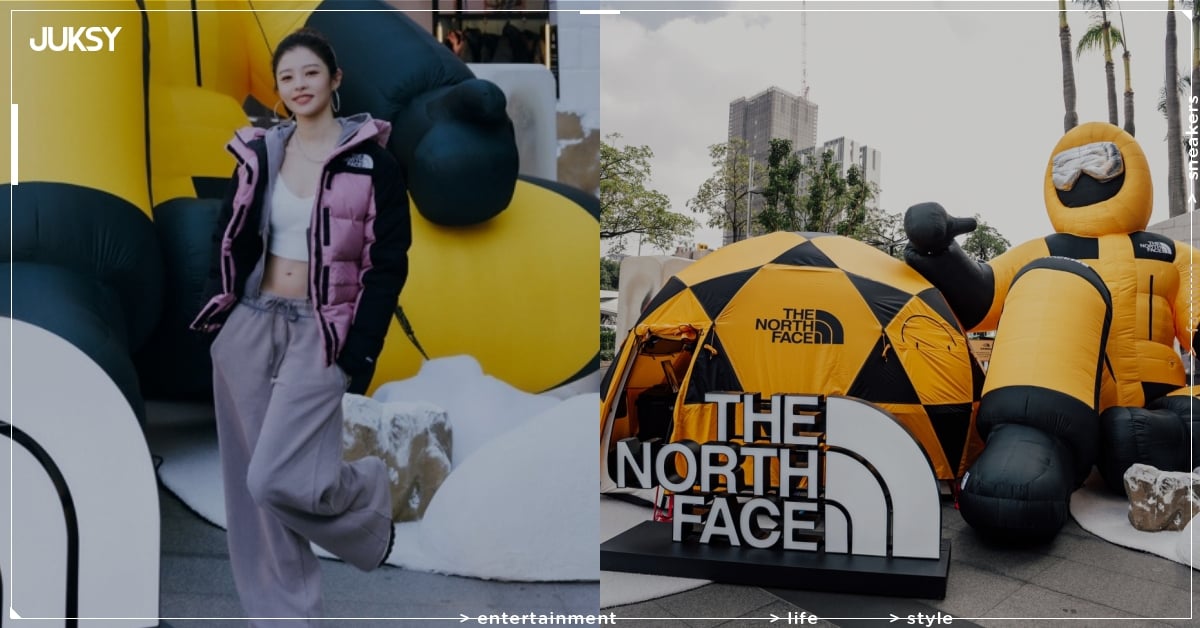 詹子萱現身 The North Face 北面喜馬拉雅羽絨服三十週年展，分享自己的羽絨服穿搭！