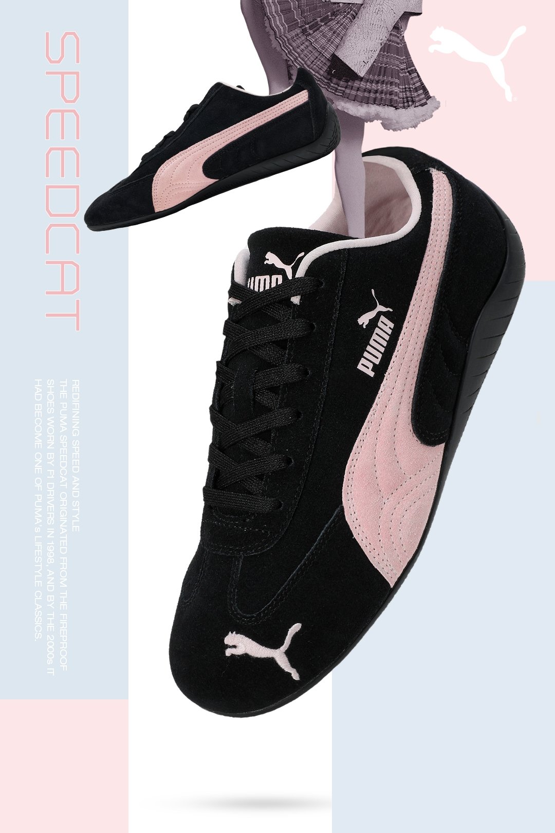 PUMA