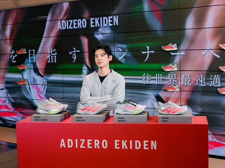 adidas ADIZERO ADIOS PRO 4 三大跑鞋科技一次看！林柏宏、雷理莎攜手揭幕箱根驛傳首發新色！