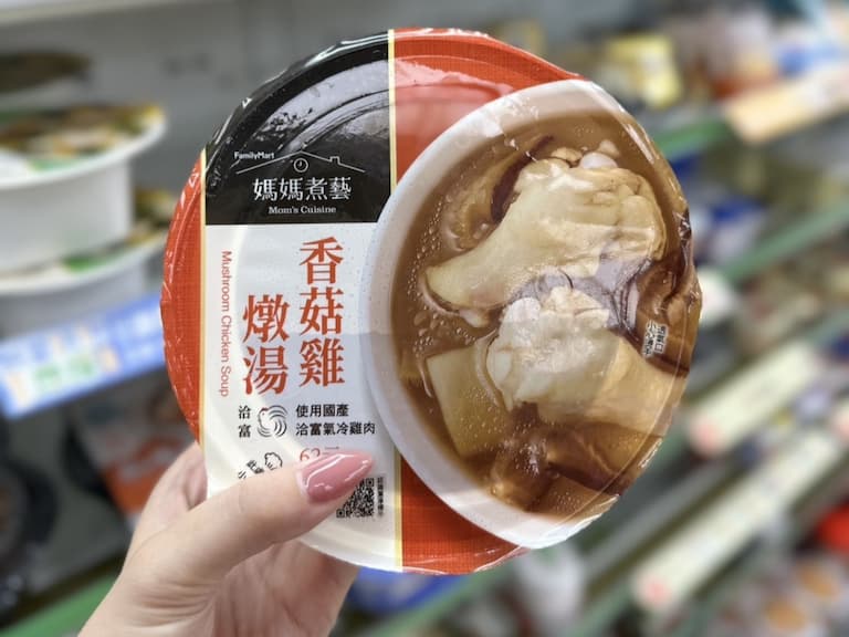 2026 全家超商微波食品熱食 10 大推薦:香醇蒸蛋湯、泰式綠咖哩飯⋯吃一口就停不下來!