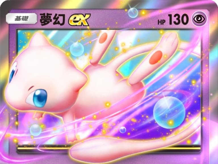 《Pokémon TCG Pocket》全新擴充包「幻遊島」系列確定登場，完整更新情報一次看！