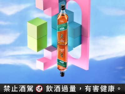 Johnnie Walker X 魷魚遊戲聯名限定版登場！禮服換成運動服還有限量號碼！