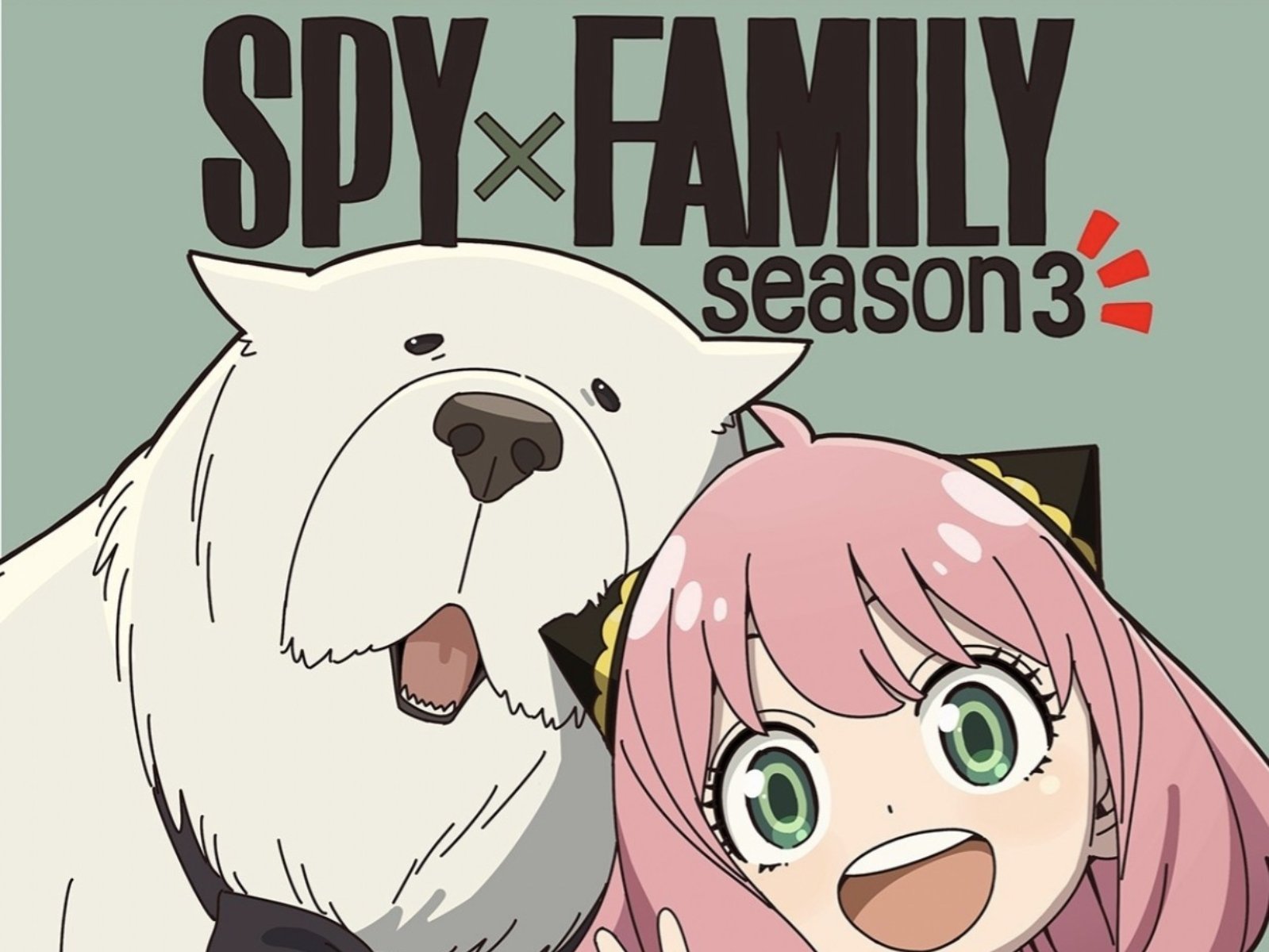 《SPY×FAMILY 間諜家家酒》第三季時間確定，將在 2025 年 10 月正式開播！