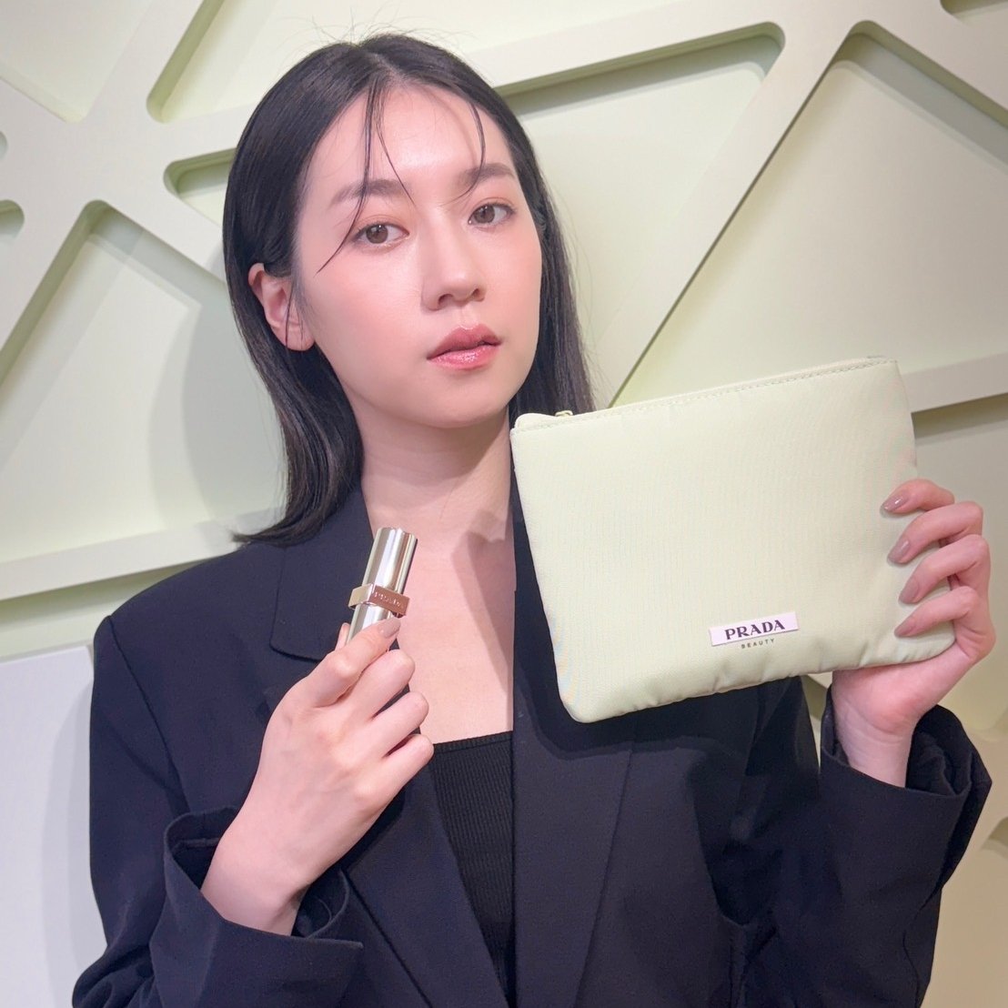 PRADA Beauty