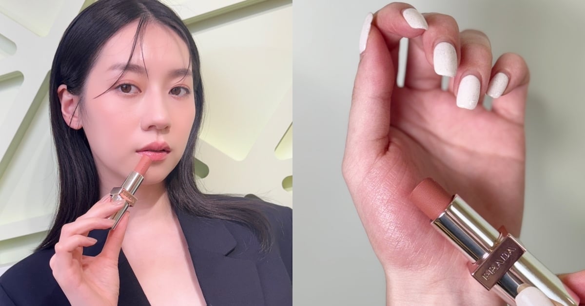 Prada-原生稜光水唇膏