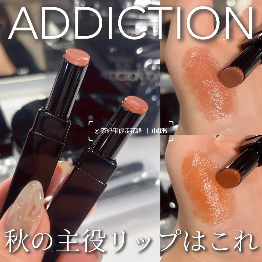 ADDICTION