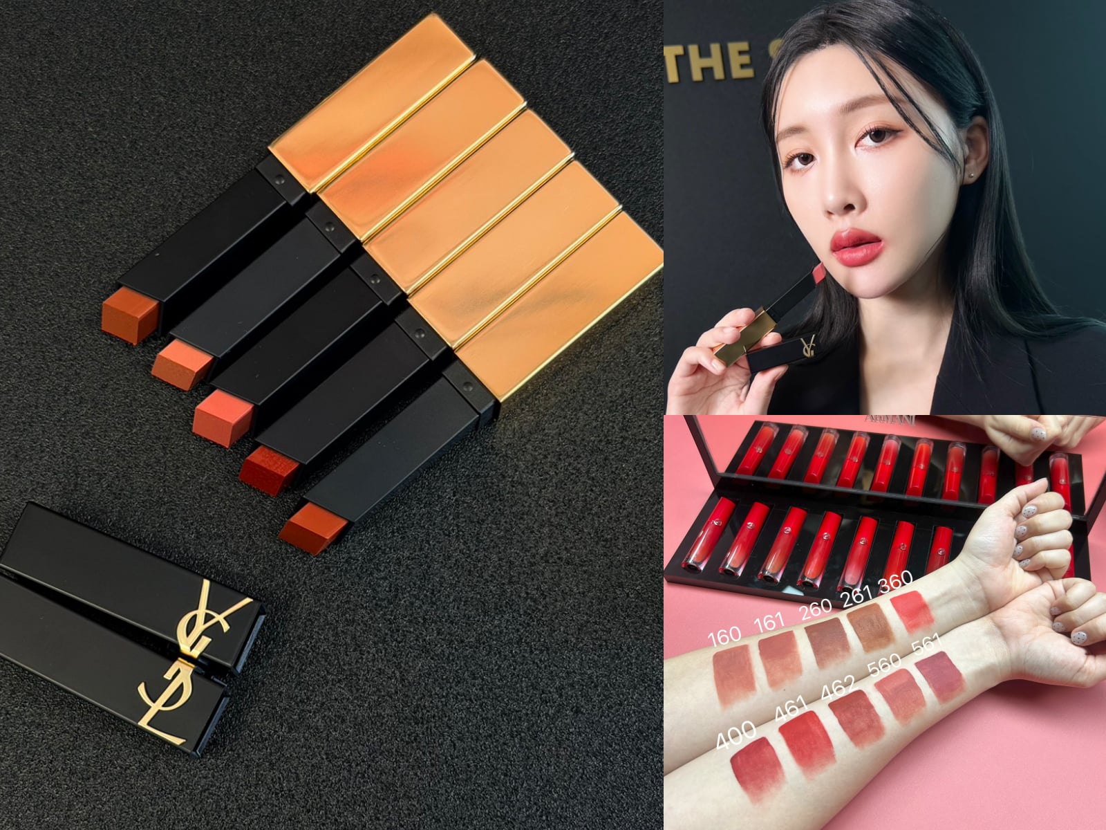 2025 彩妝新品推薦｜Giorgio Armani 唇露、YSL 煙管唇膏、1028 緞光唇膏⋯（持續更新）