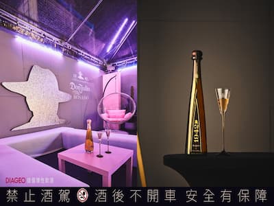 百萬夜景盡收眼底？Don Julio x Barcode 限定派對，邀你一同舉杯致敬 2025 的夢幻開端！