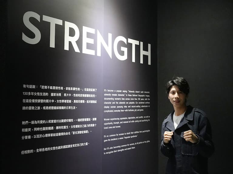 林郁婷為世界女性感嘆發聲!《國家地理女性經典影像展》宣揚性別多元平等!