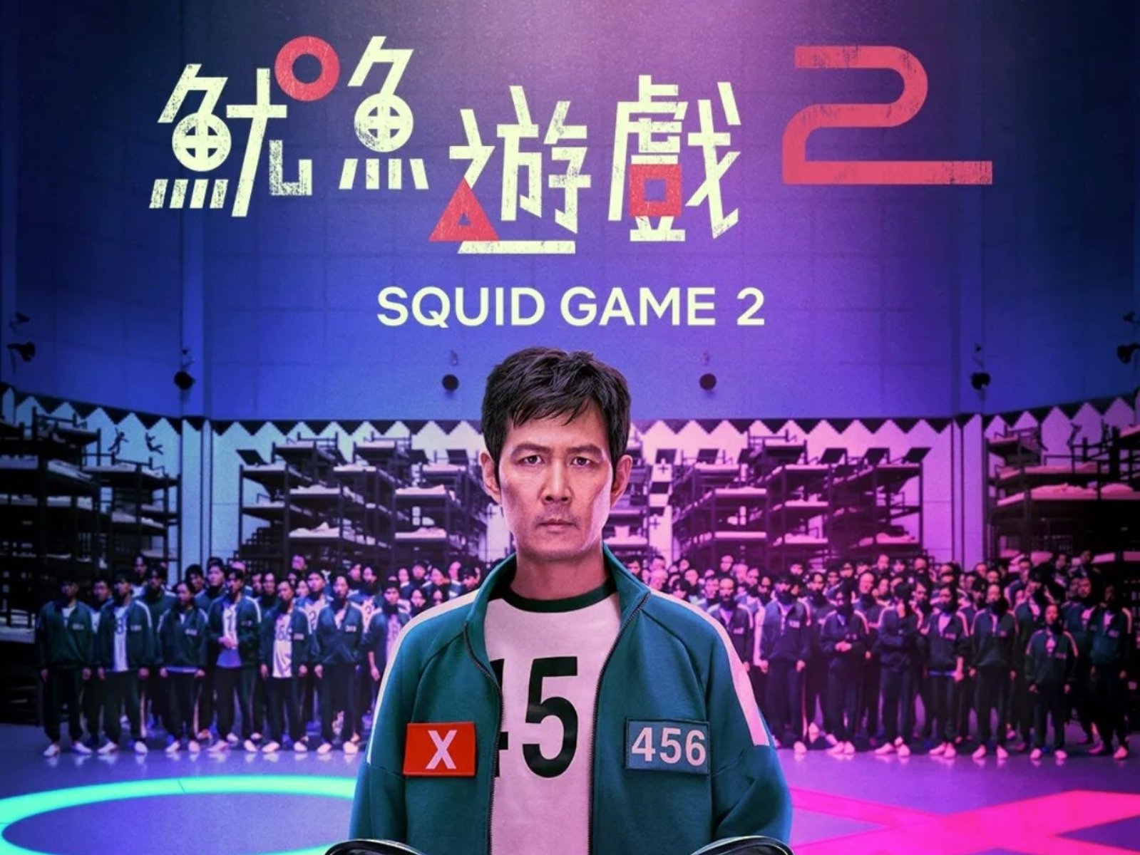 Netflix《魷魚遊戲 2》第二季因評價不如預期，竟讓相關股票暴跌 30 %！