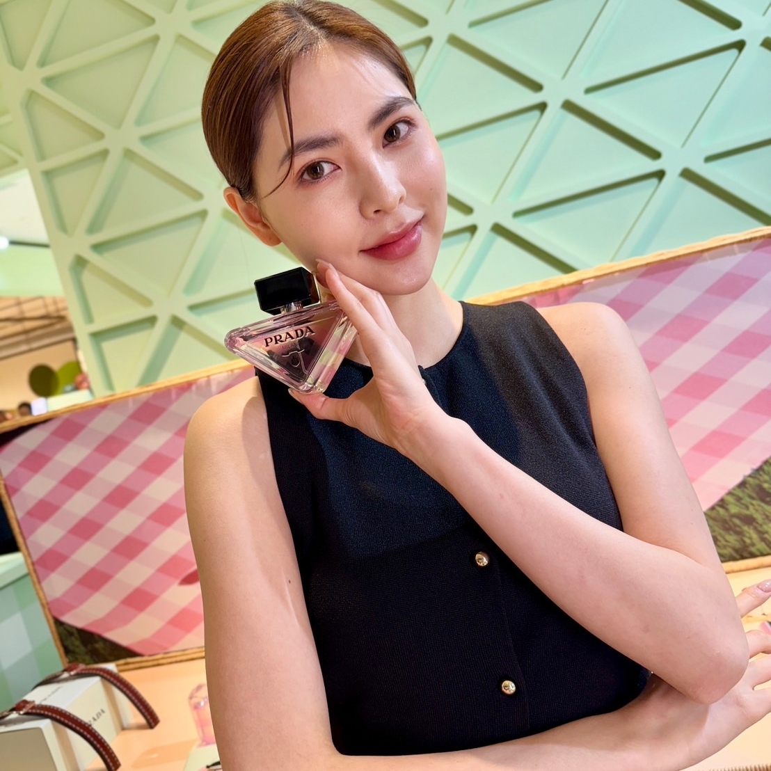 PRADA Beauty
