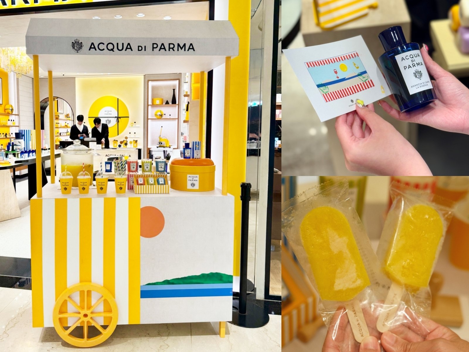 2025 台灣美妝快閃店懶人包｜Acqua di Parma、PRADA Beauty 最新香氛、彩妝保養活動持續更新！