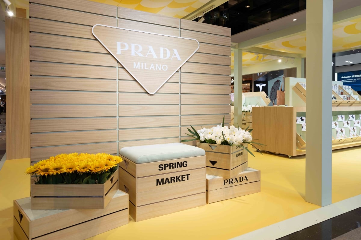PRADA MARKET 春市集