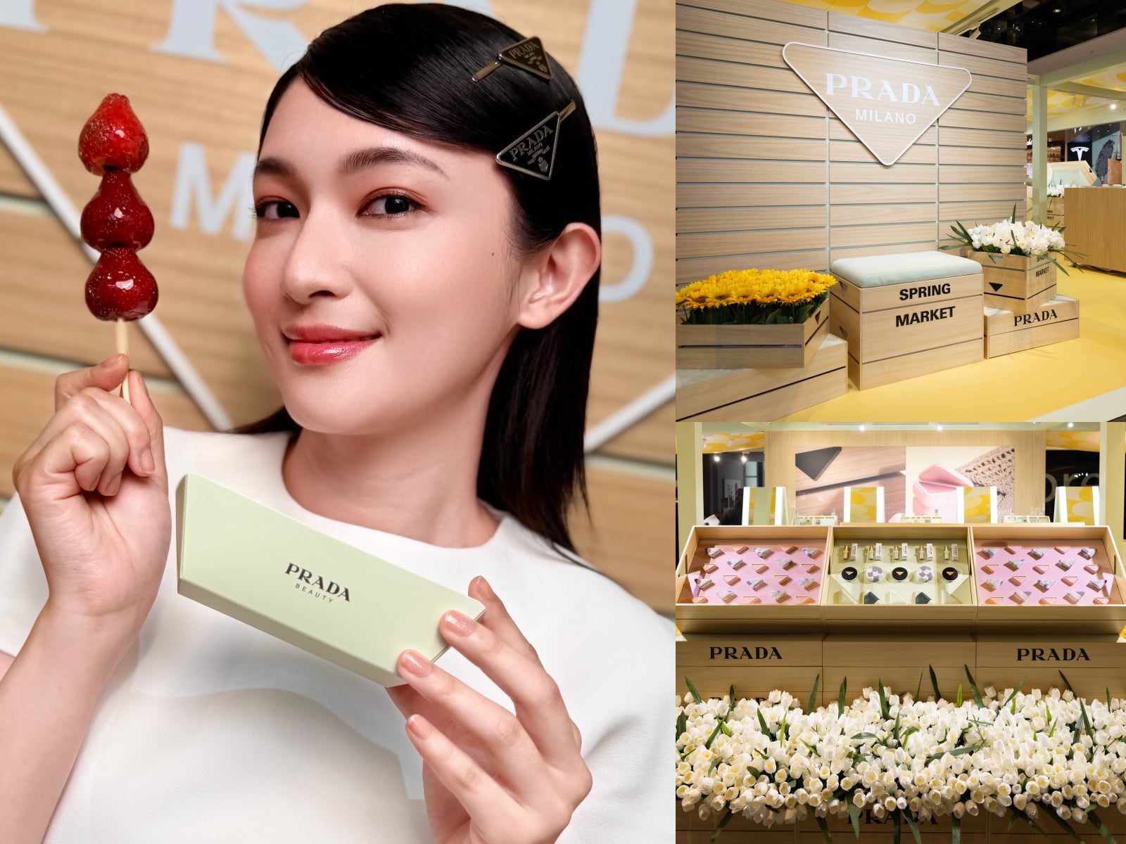 2026 台灣美妝快閃店懶人包｜PRADA MARKET 春市集、阿蒂仙之香底片機活動、⋯最新香氛、彩妝保養活動持續更新！