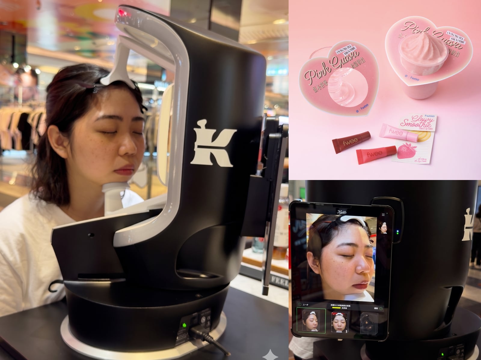 2026 台灣美妝快閃店懶人包｜Kiehl's 免費預約肌膚檢測、fweeＸ得正、⋯最新香氛、彩妝保養活動持續更新！
