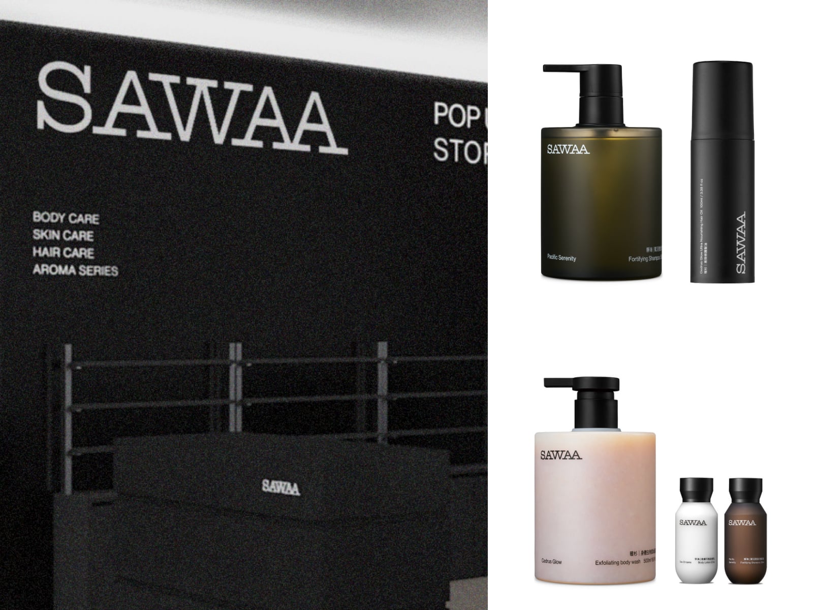 2026 台灣美妝快閃店懶人包｜SAWAA 高雄漢神巨蛋、Kiehl's 免費預約肌膚檢測、fweeＸ得正⋯最新香氛、彩妝保養活動持續更新！
