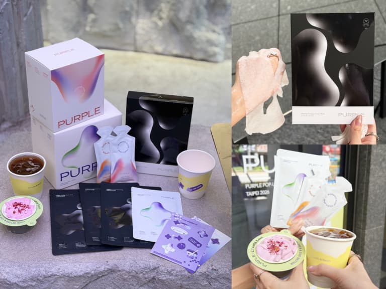 2026 台灣美妝快閃店懶人包｜PURPLEＸCream & Bean、BYREDO 未來之憶淡香精Ｘ重本書店⋯最新香氛、彩妝保養活動持續更新！