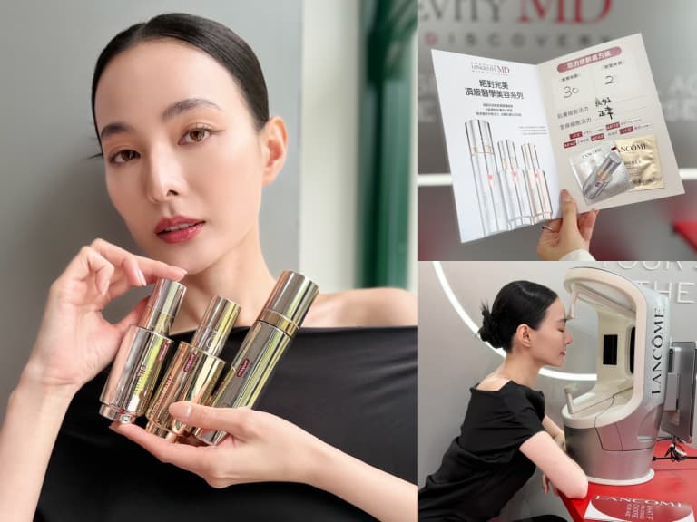 2026 台灣美妝快閃店懶人包｜蘭蔻、PURPLEＸCream & Bean、LA PRAIRIE⋯最新香氛、彩妝保養活動持續更新！