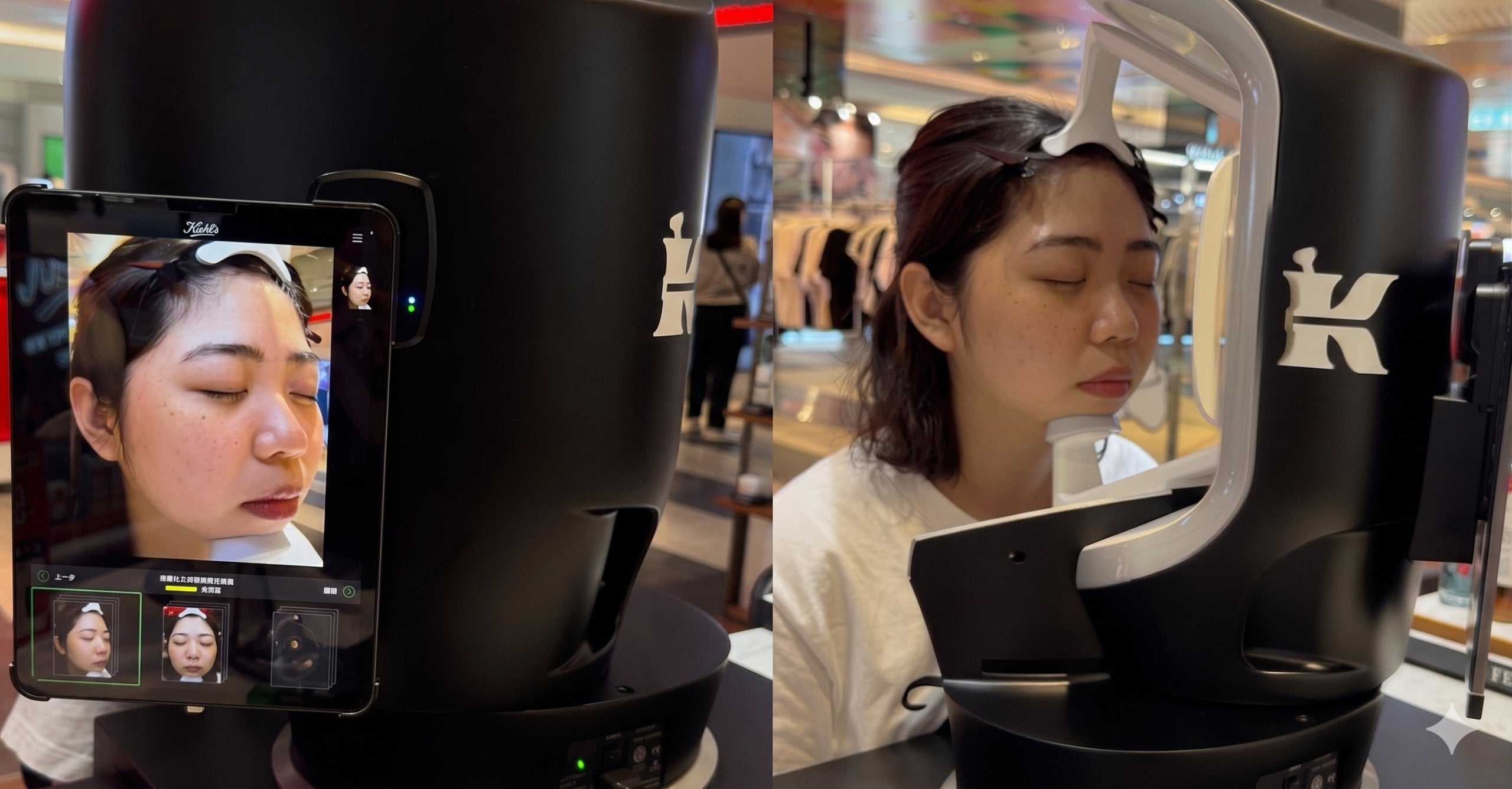 Kiehl's 免費預約肌膚檢測