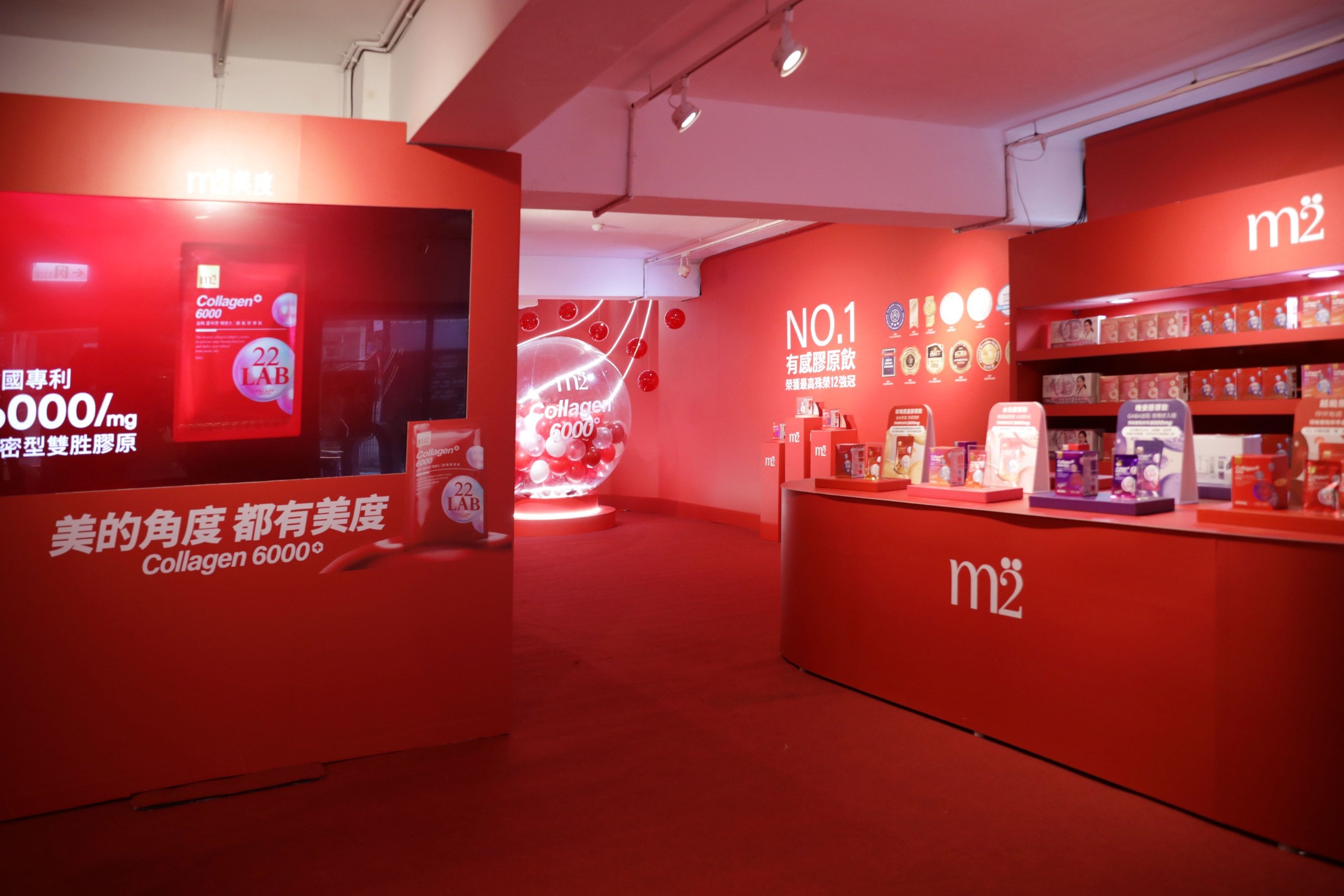m2 美度