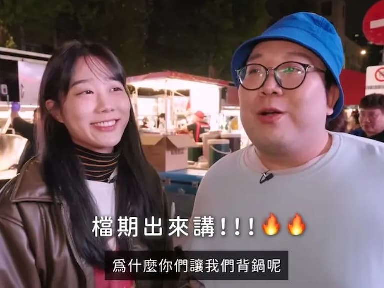 《夜市王》金針菇、泰國娘娘遭批不適合當評審!喊冤控訴節目組:「為什麼讓我們背黑鍋!」
