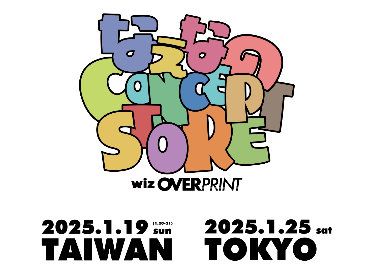 Naenano x Overprint 聯名系列甜美登場，台灣限量商品發售資訊搶先看！