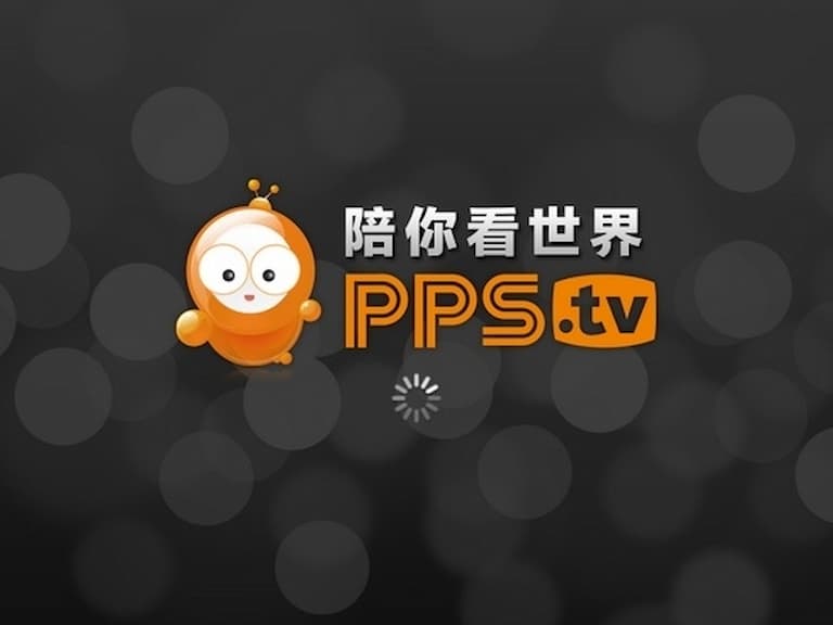 Threads 網友曬出 PPS 影音平台頁面截圖掀回憶殺！感嘆：「是小時候的 Netflix」！